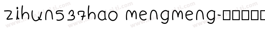 zihun537hao mengmeng字体转换